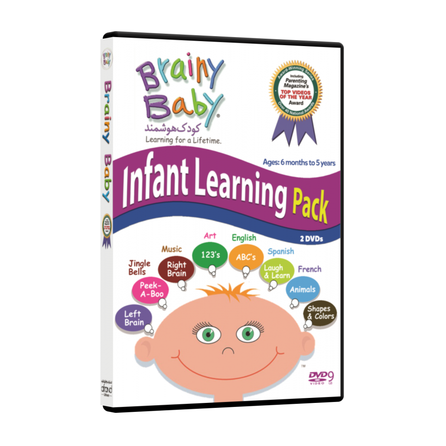 مجموعه آموزشی کودک هوشمند BRAINY BABY افرند