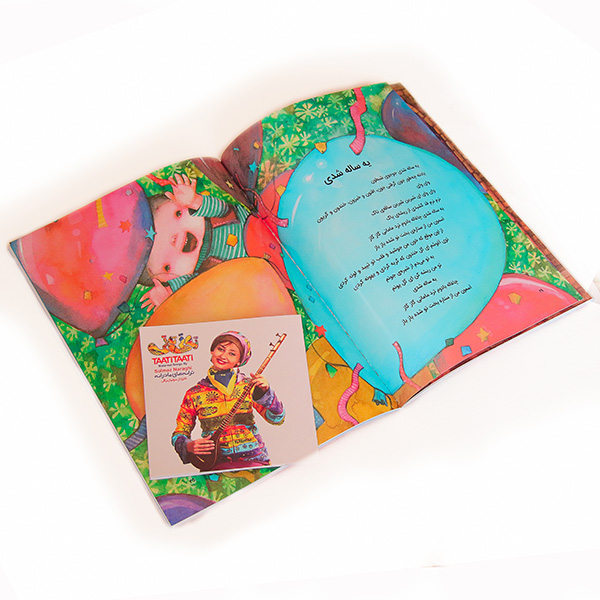 کتاب ترانه های مادرانه تاتی تاتی به همراه سی دی